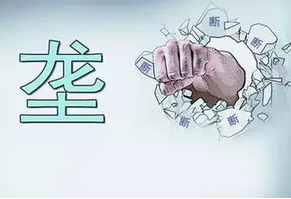 國產(chǎn)儀器儀表市場遭壟斷 是否應該思考自身？(圖1)