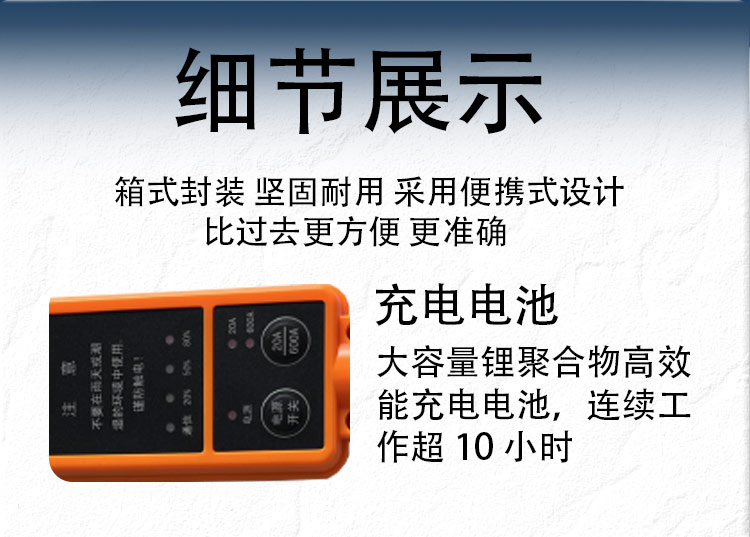 ZCCT-C高低壓CT變比測(cè)試儀長(zhǎng)切詳情圖_05.jpg
