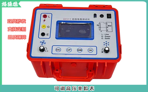 絕緣電阻測(cè)試儀可選哪些測(cè)試方式？